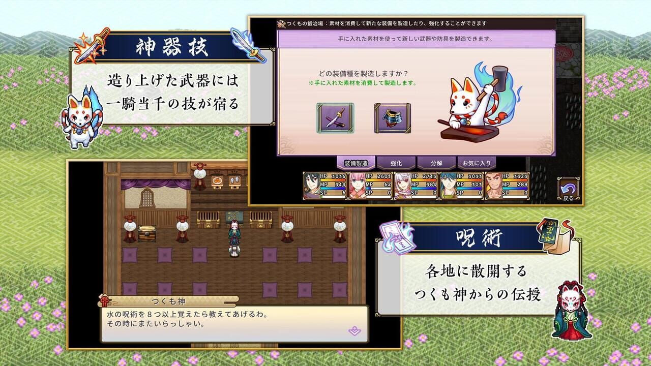 Jinshin Image