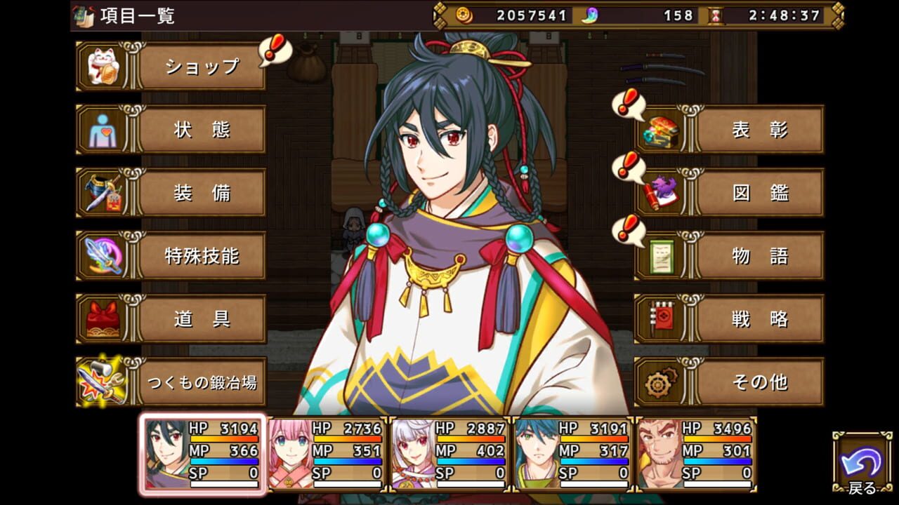 Jinshin Image