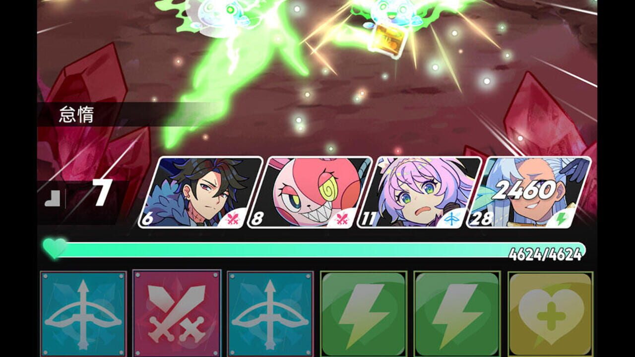 Gang Start — Screenshot 2