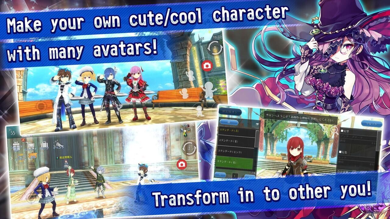 Avabel Lupinus — Screenshot 2