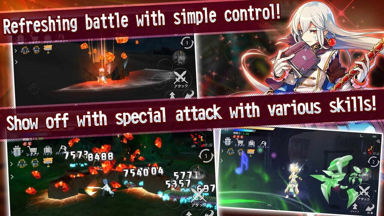 Avabel Lupinus — Screenshot 3