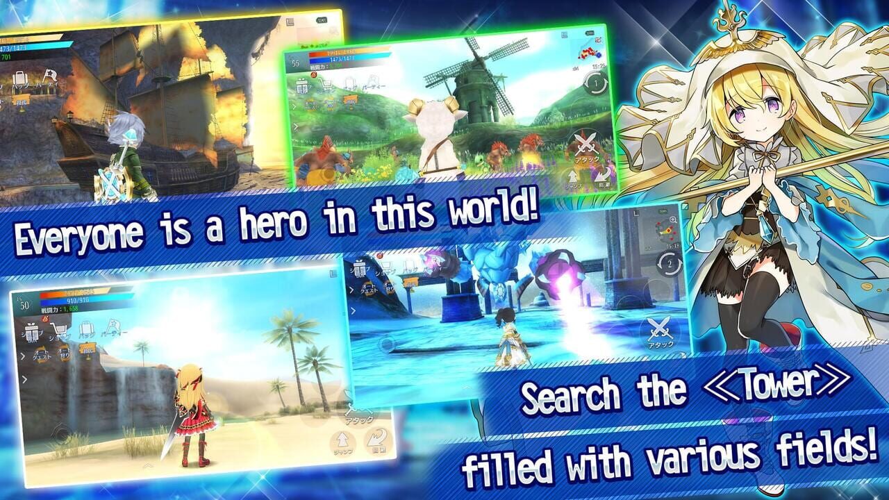 Avabel Lupinus — Screenshot 5