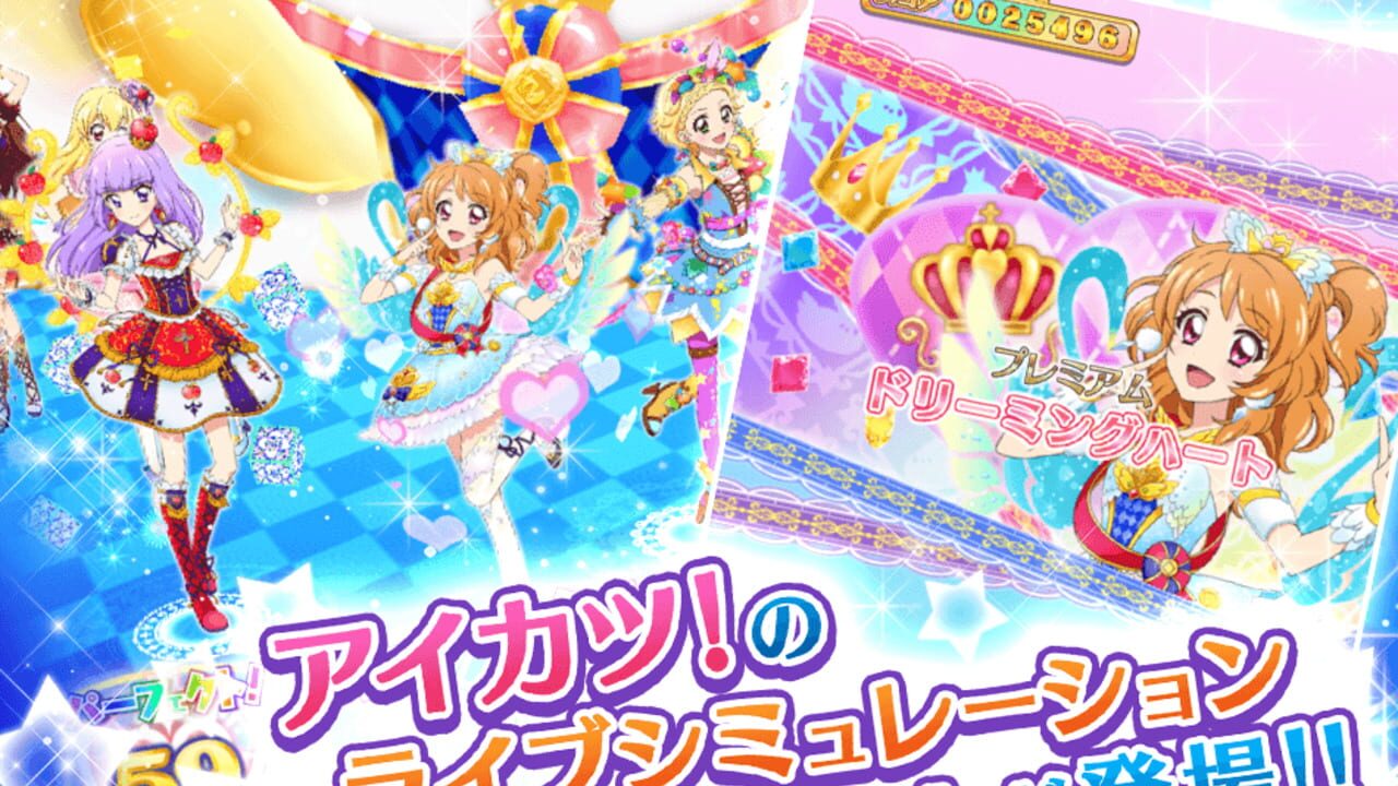Aikatsu! Photo on Stage!! Image