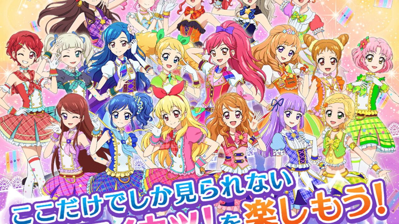 Aikatsu! Photo on Stage!! Image