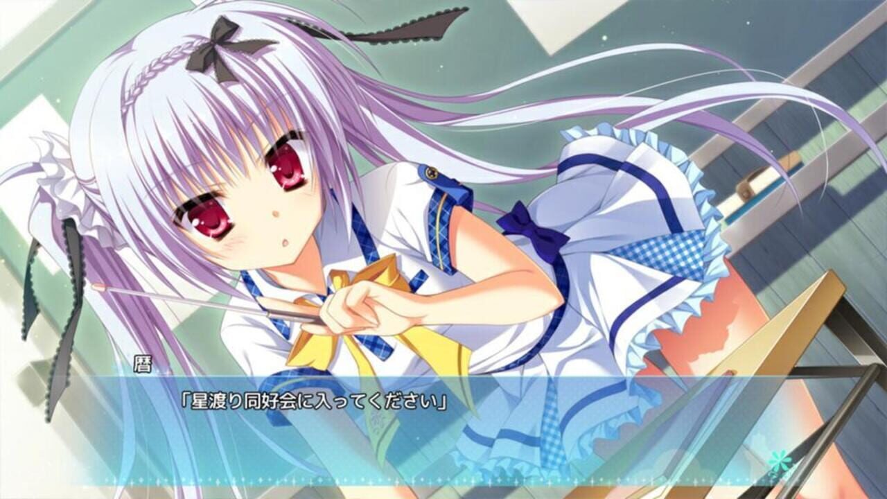 Karumaruka Circle: Smartphone Version — Screenshot 2