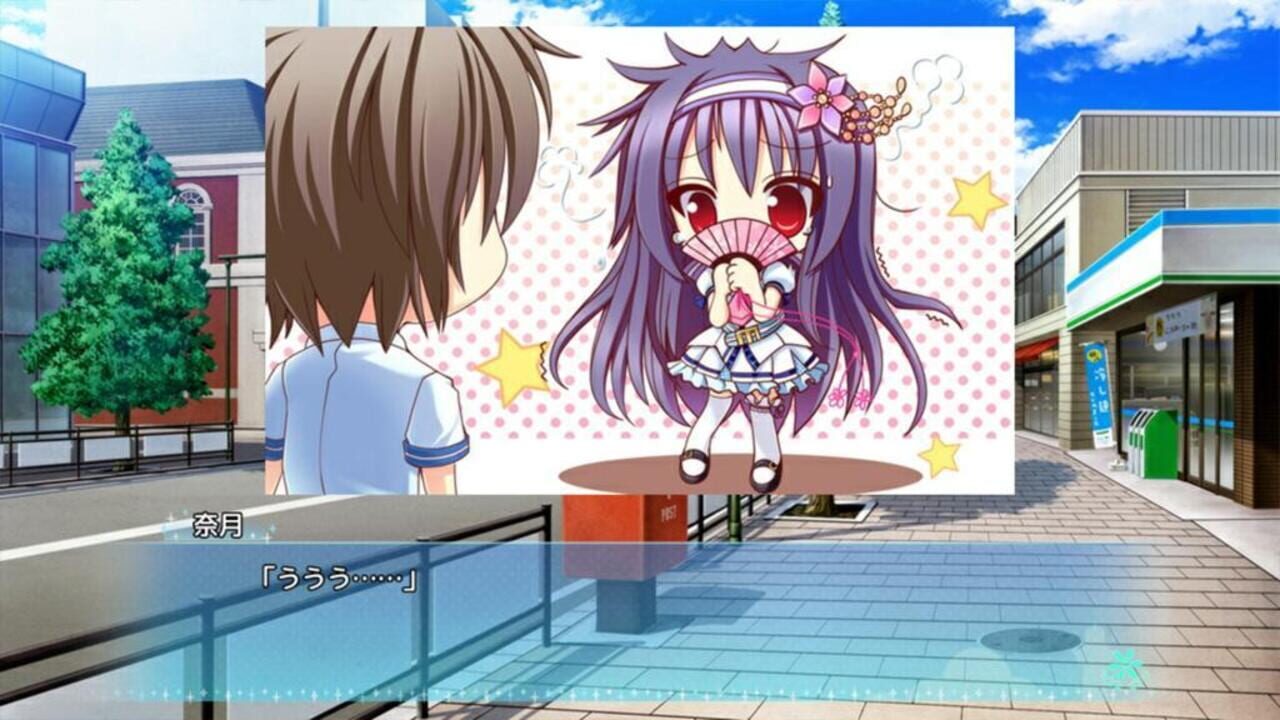 Karumaruka Circle: Smartphone Version — Screenshot 5