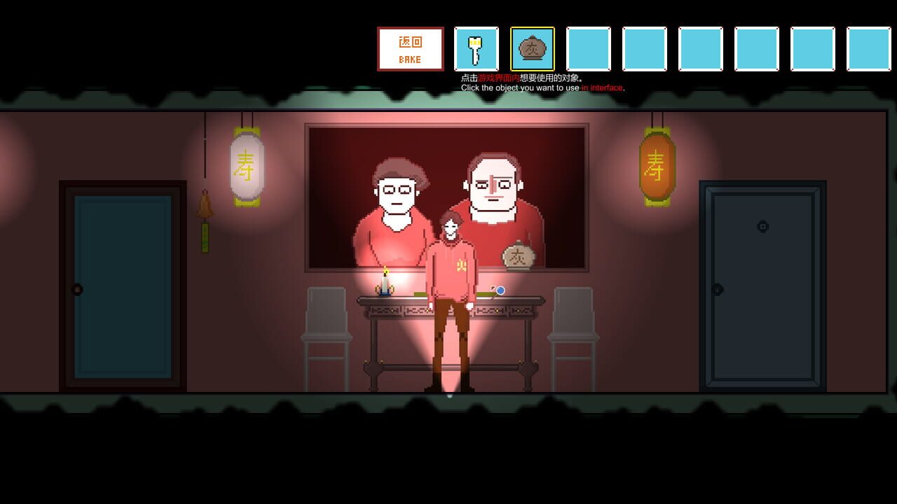 House Haunting — Screenshot 1