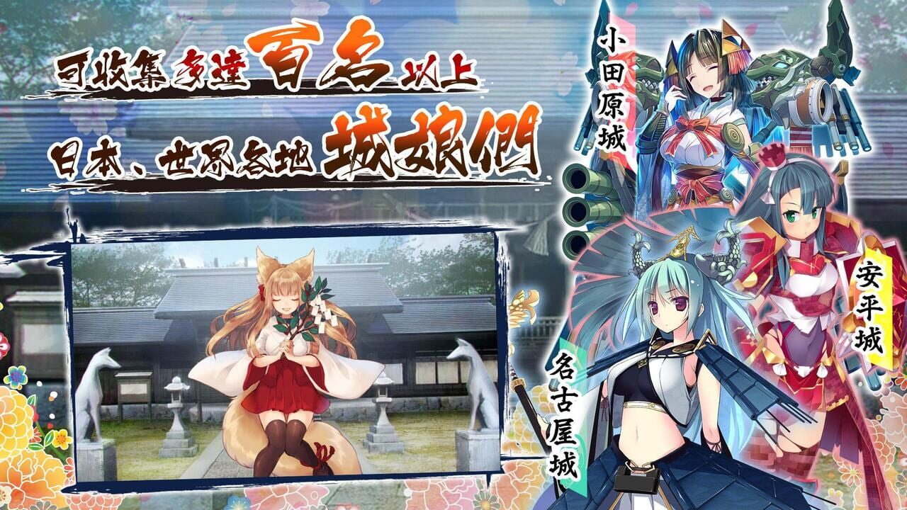 Shiro Project: Re Castle Defense — Screenshot 2