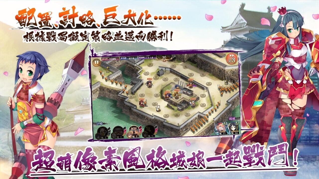 Shiro Project: Re Castle Defense — Screenshot 3