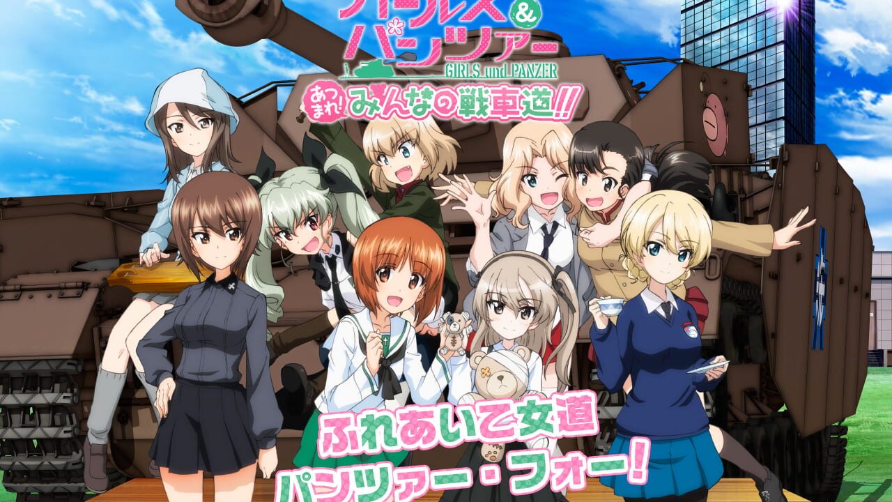 Girls und Panzer: Atsumare! Minna no Sensha-dou Image