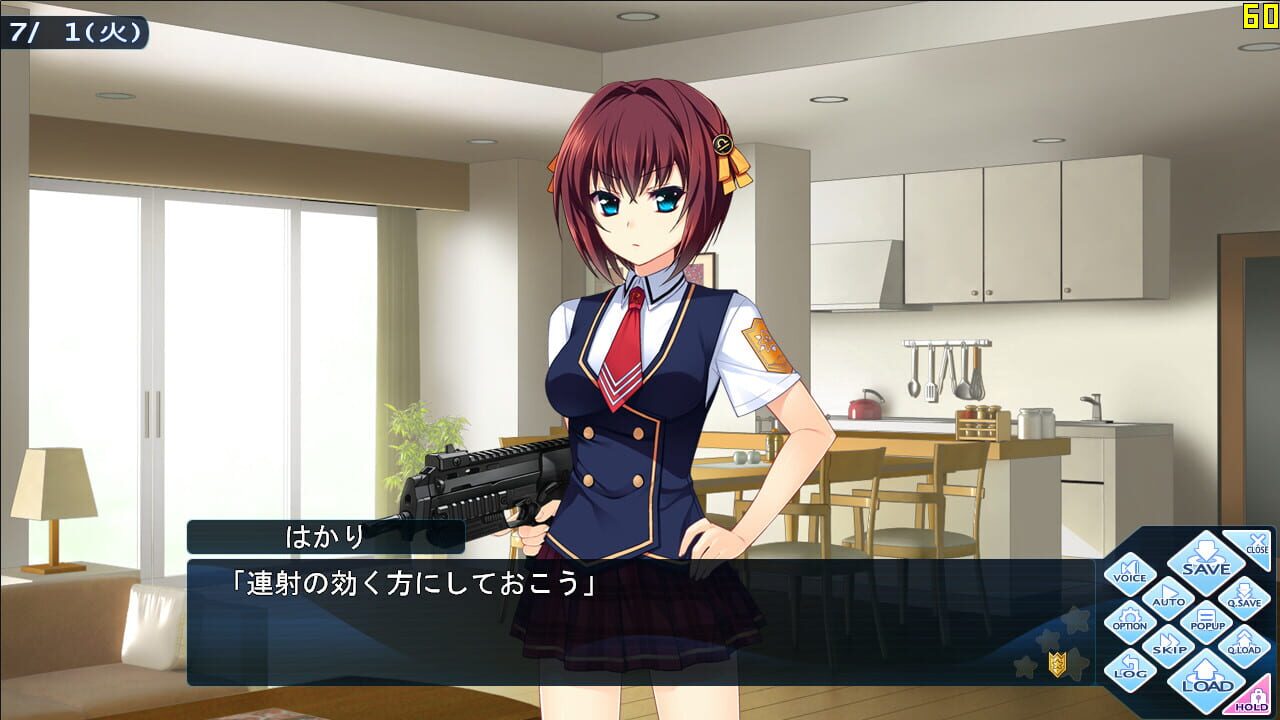 Tsuyokiss Next — Screenshot 3