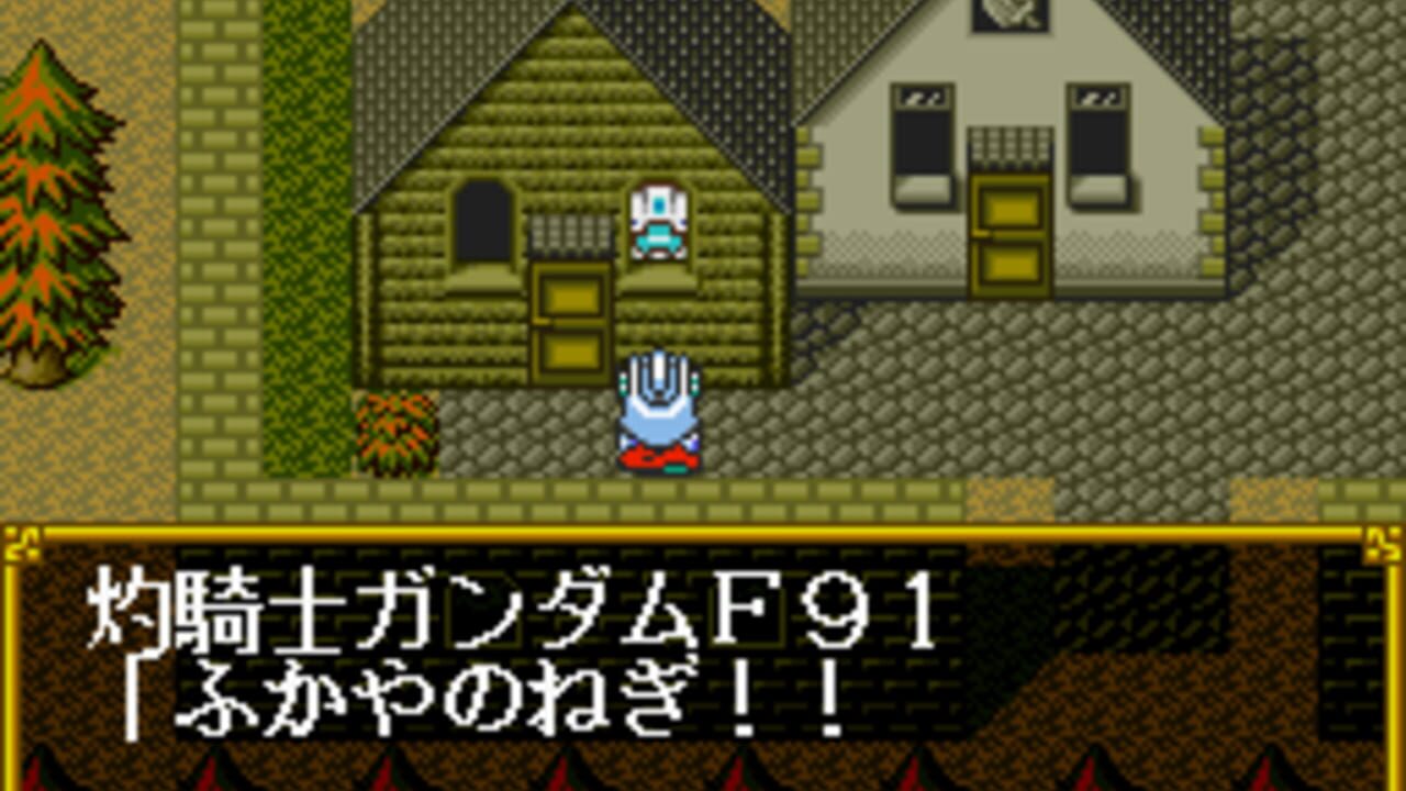 Screenshot 9