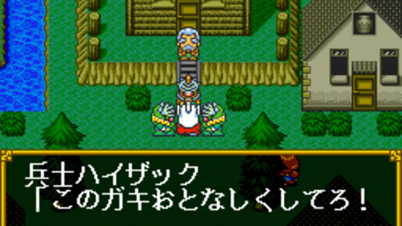 Screenshot 12