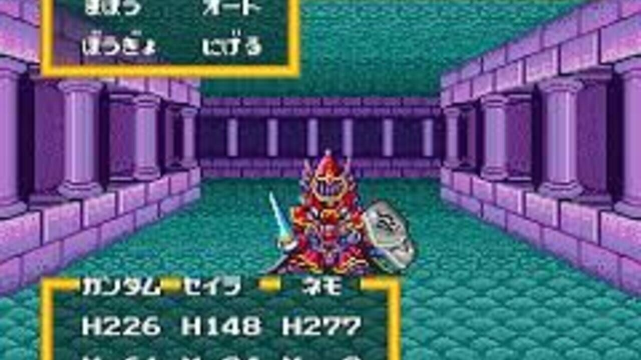 Screenshot 12