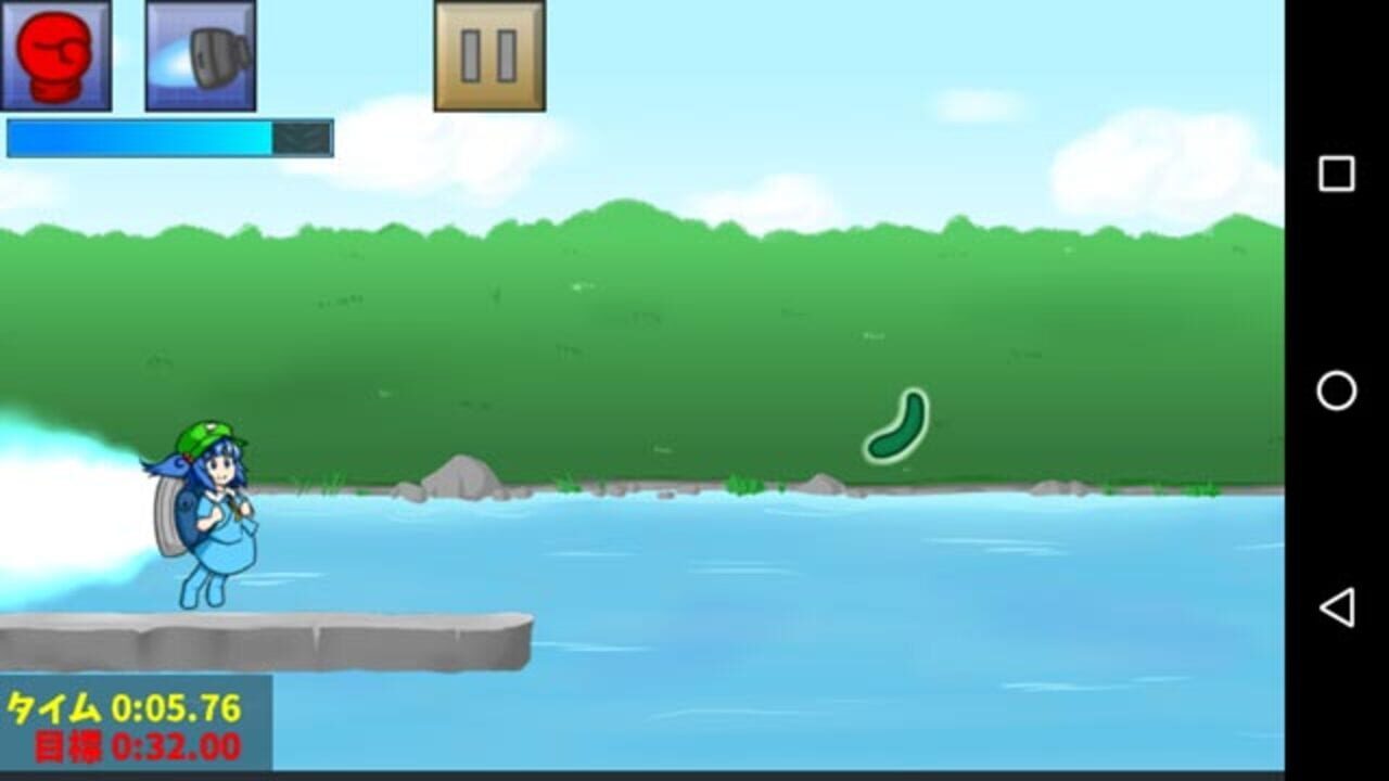 Nitori-chan Dash — Screenshot 1
