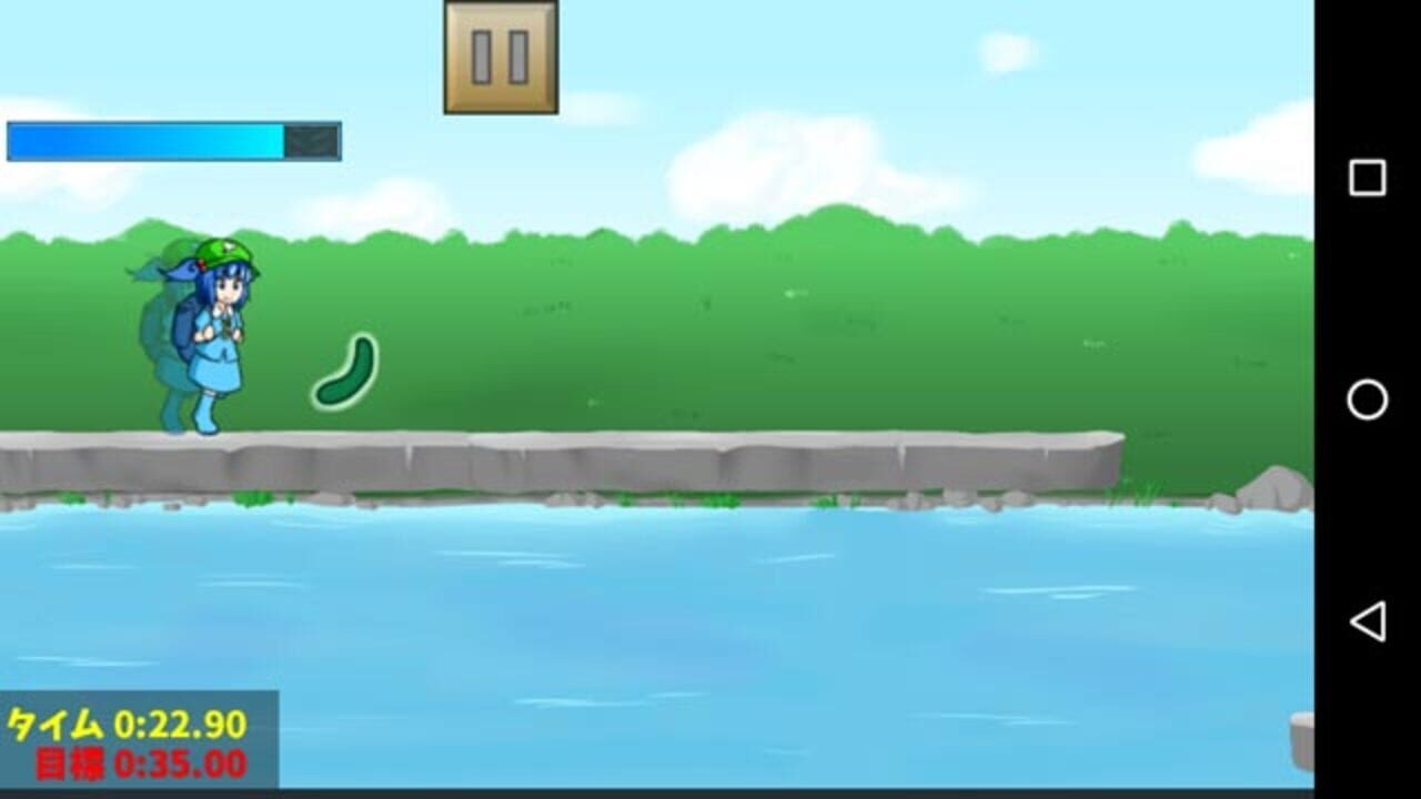 Nitori-chan Dash — Screenshot 4