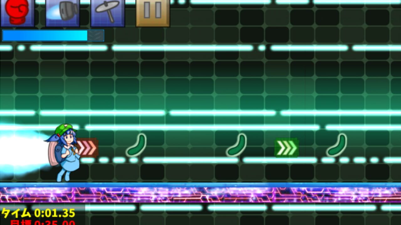 Screenshot 12
