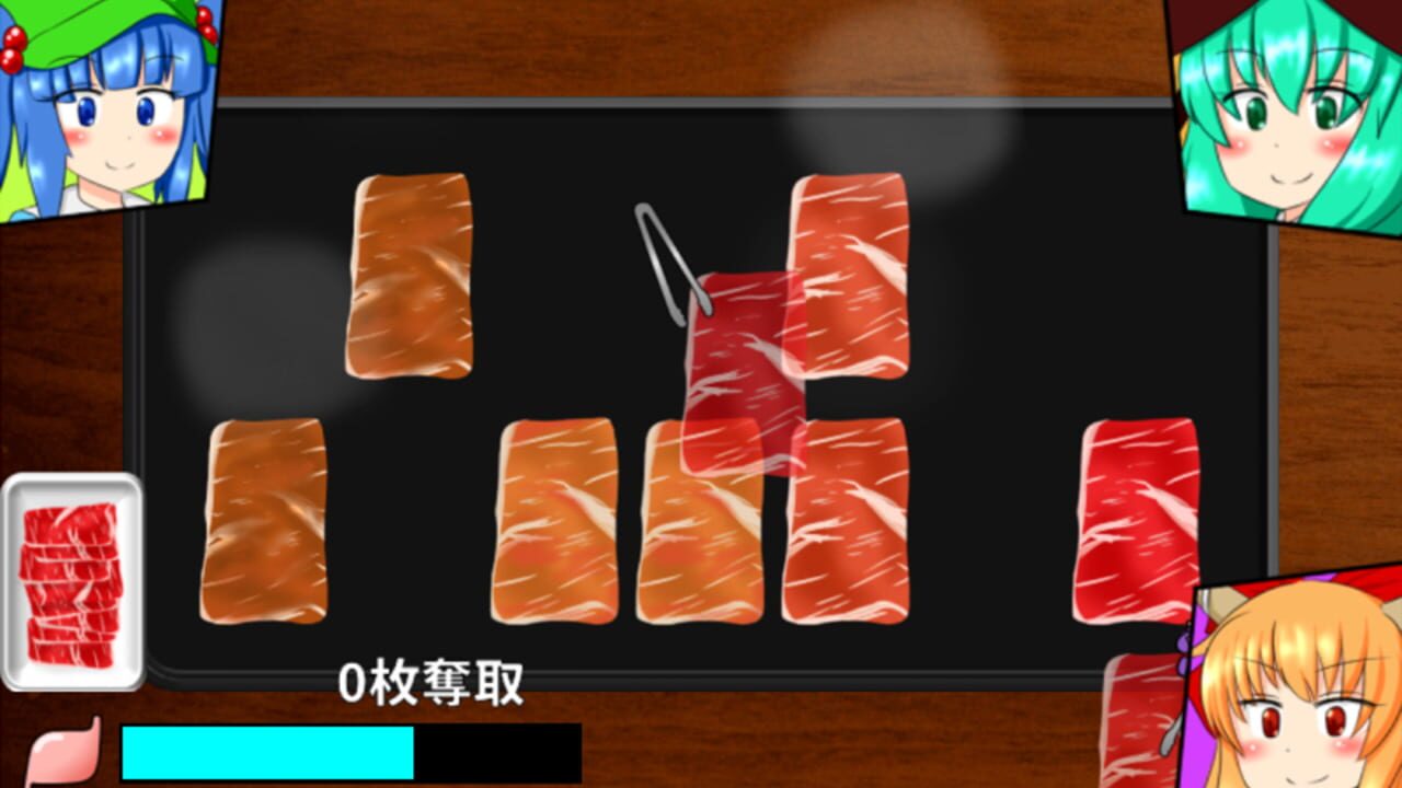 Hina-chan no Yakiniku Party — Screenshot 1
