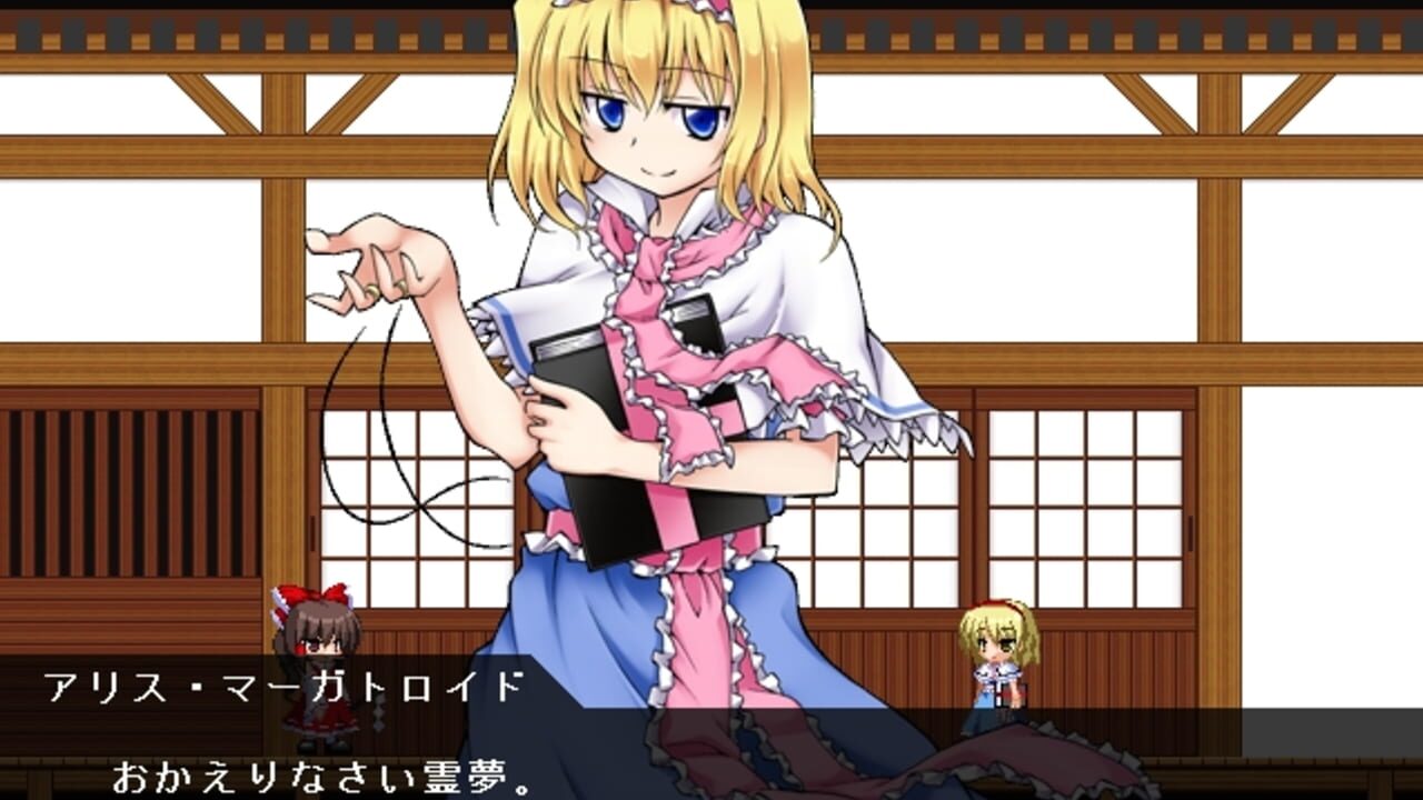 Screenshot 11