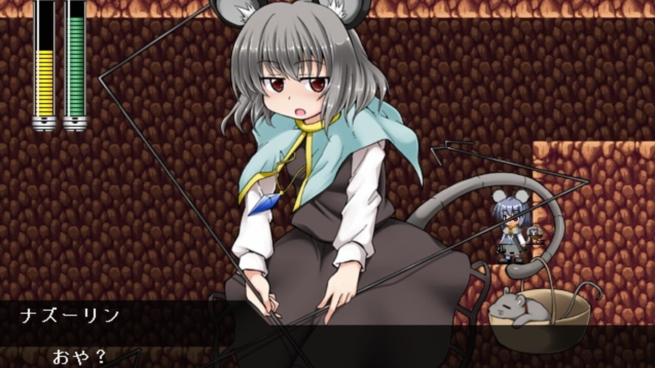 Screenshot 12