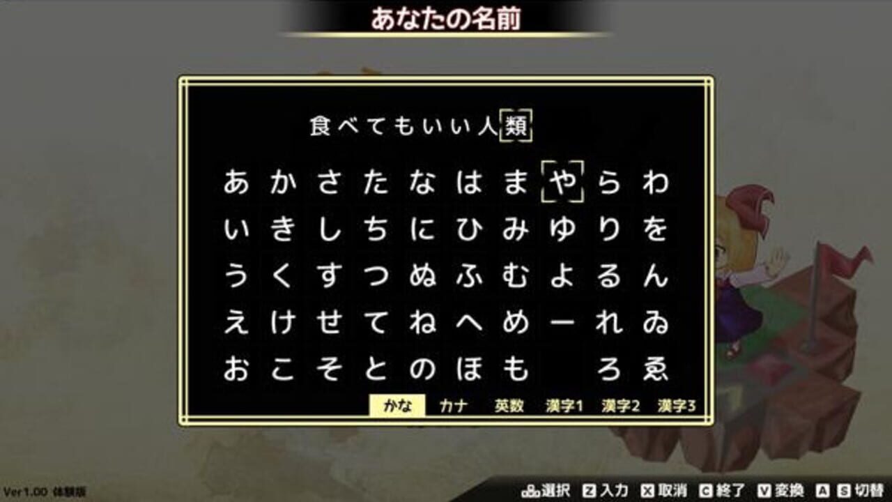 Screenshot 12