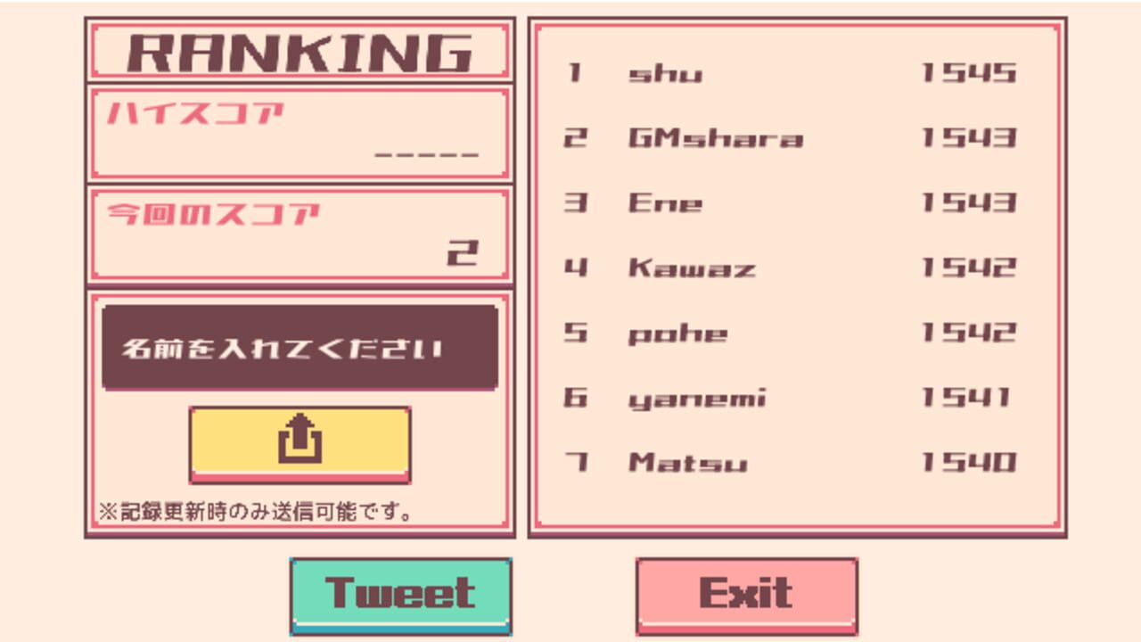 Do not Donut. — Screenshot 2
