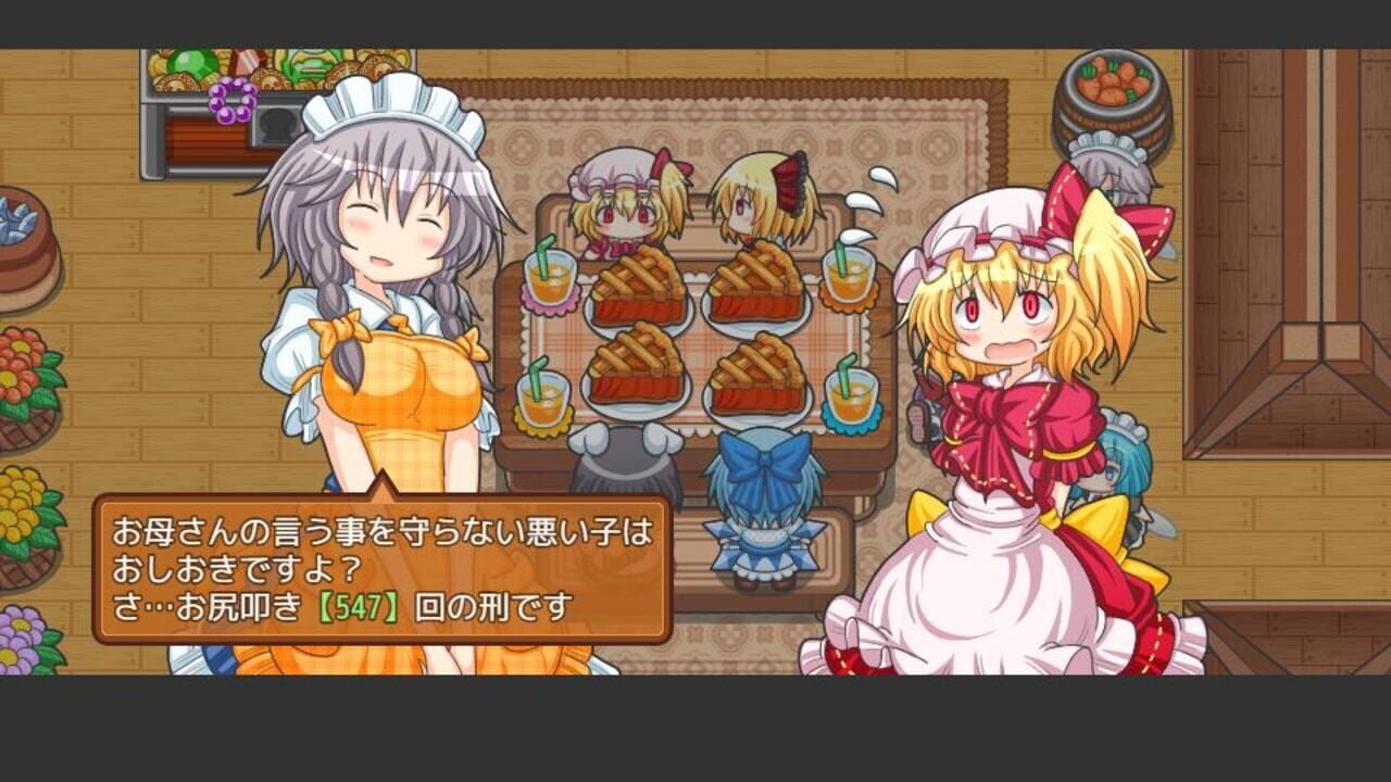 Screenshot 12