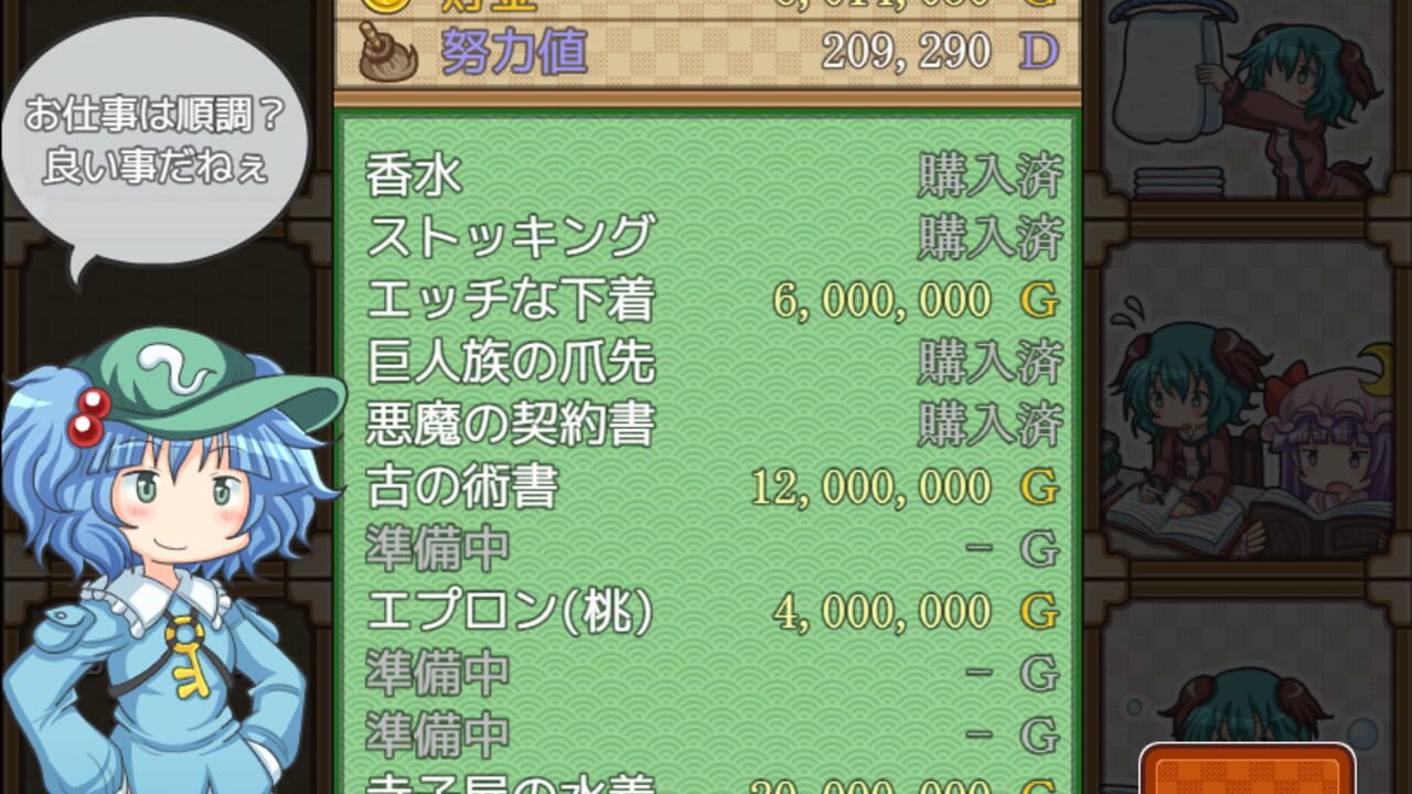 Screenshot 9