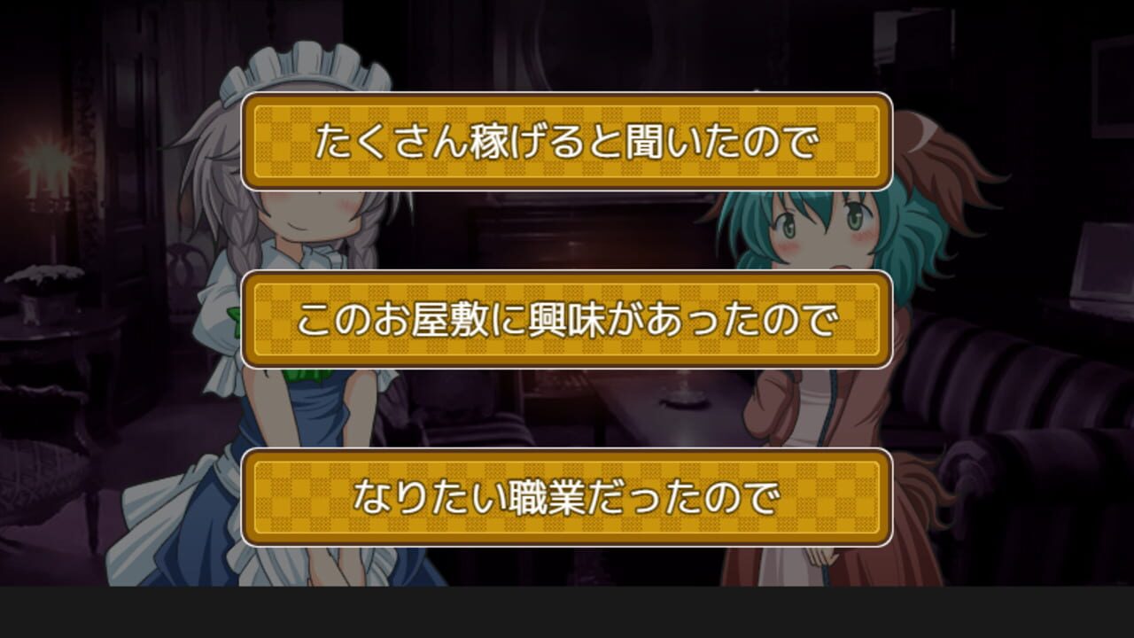 Yamabiko ha Ojou-sama no Osoba ni media