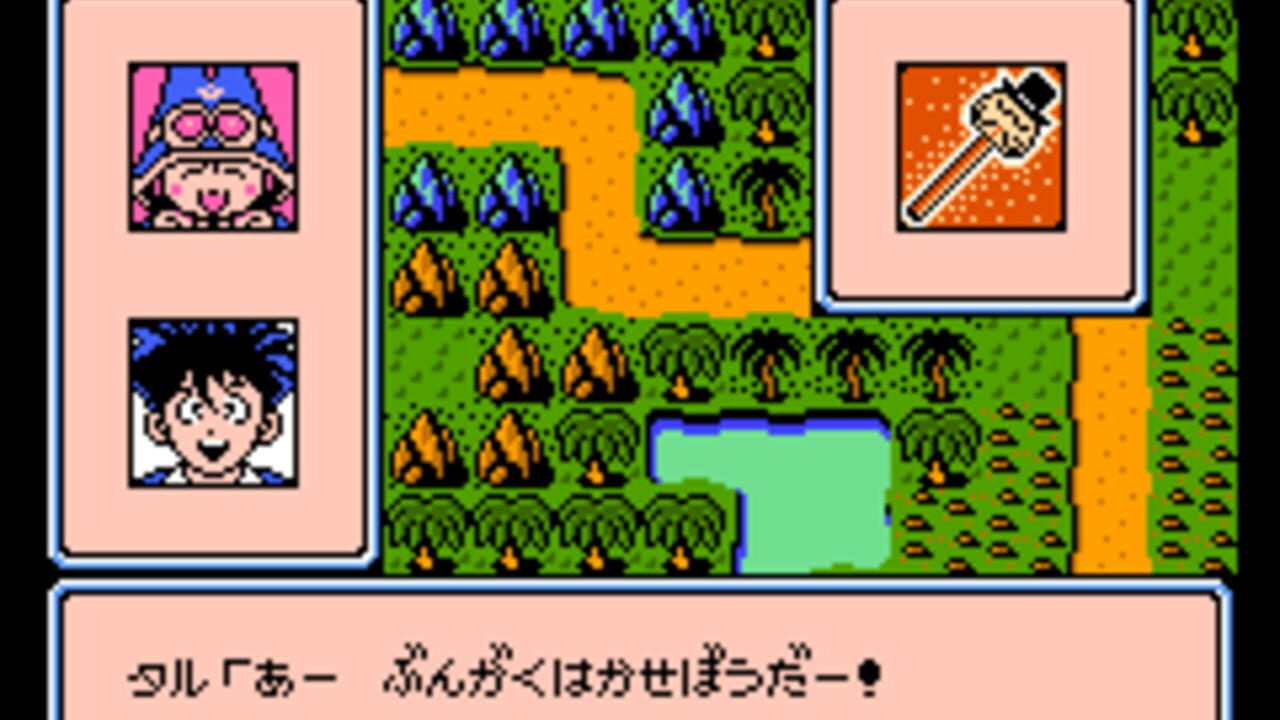 Screenshot 11