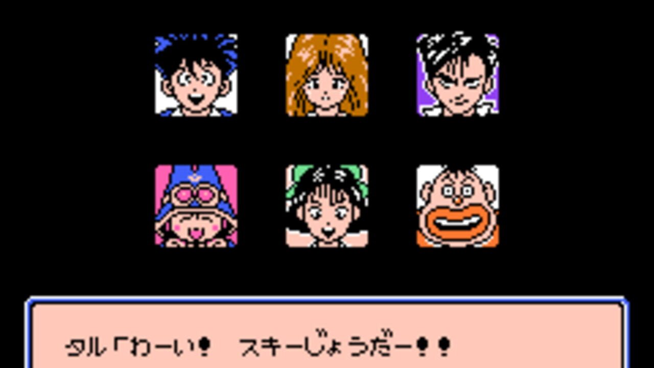 Screenshot 12