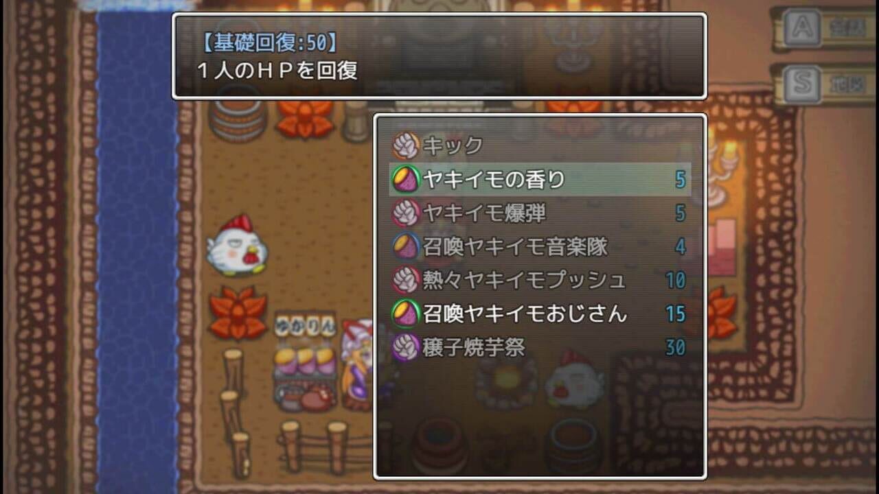 Screenshot 12