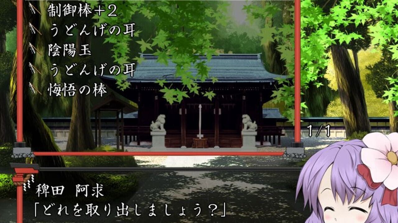 Screenshot 12