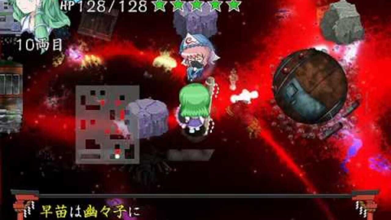 Screenshot 11