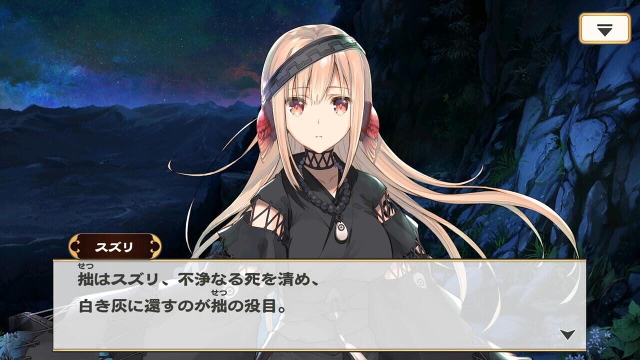 Utawarerumono: Lost Flag — Screenshot 3