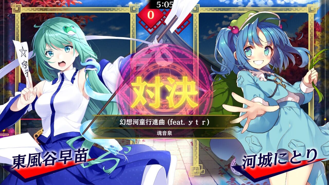 Touhou Spell Bubble: Side Story Pack Sanae Arc Image