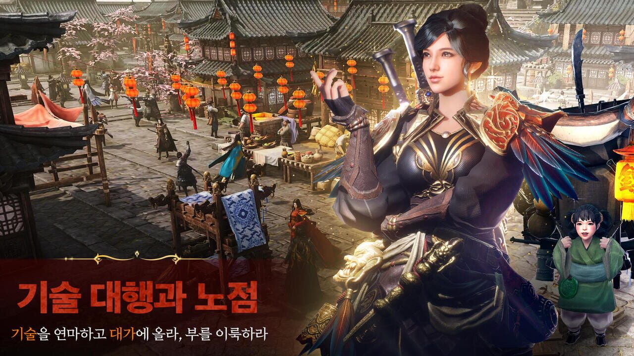Screenshot 22