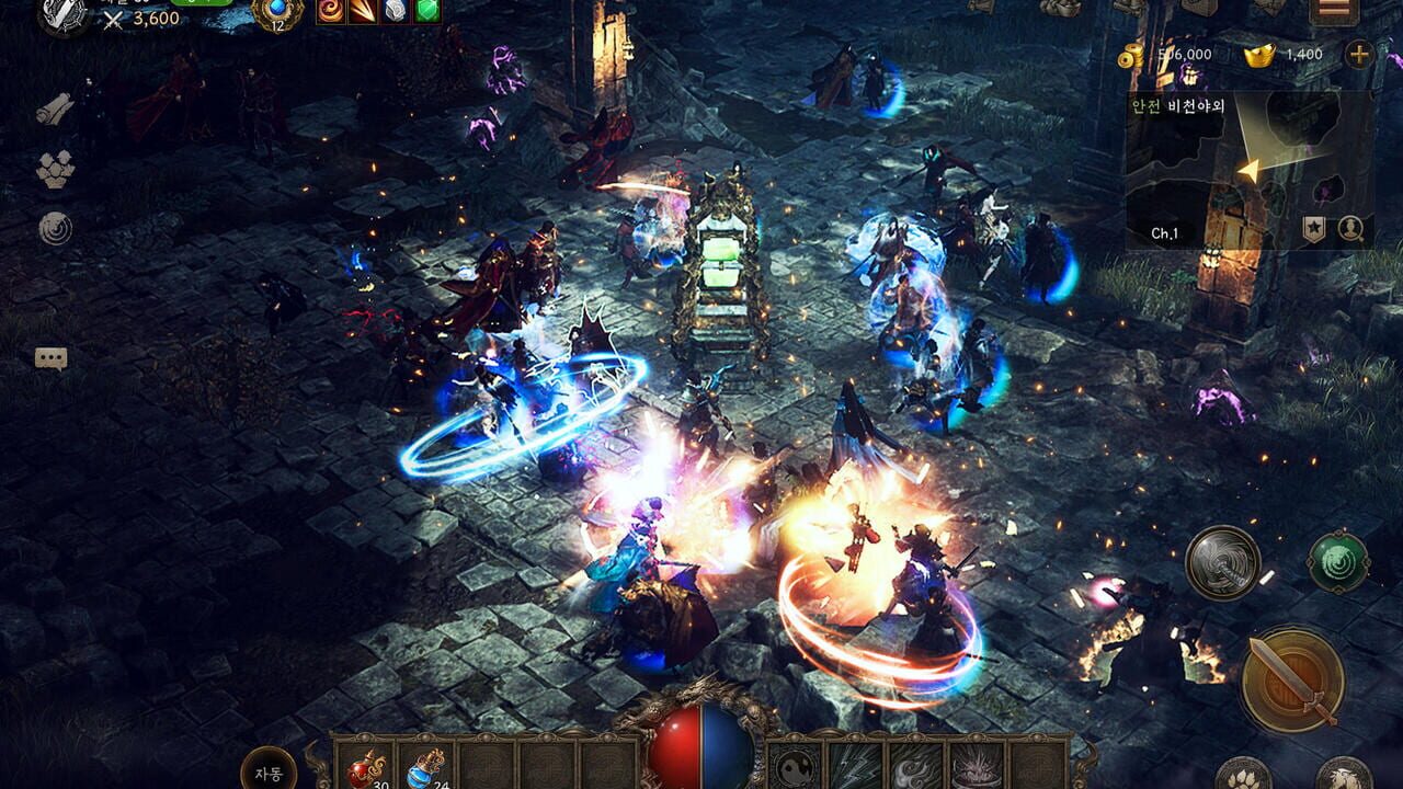Screenshot 23