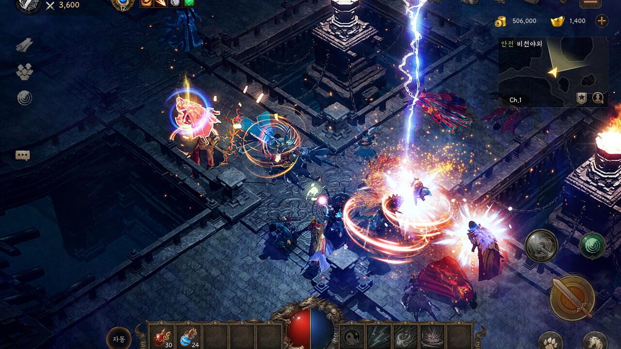 Screenshot 24