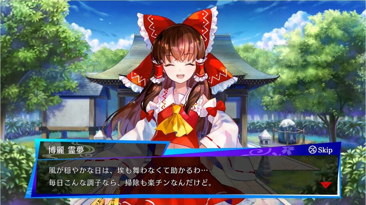 Touhou Spell Bubble: Special Song Pack Vol. 1 Image