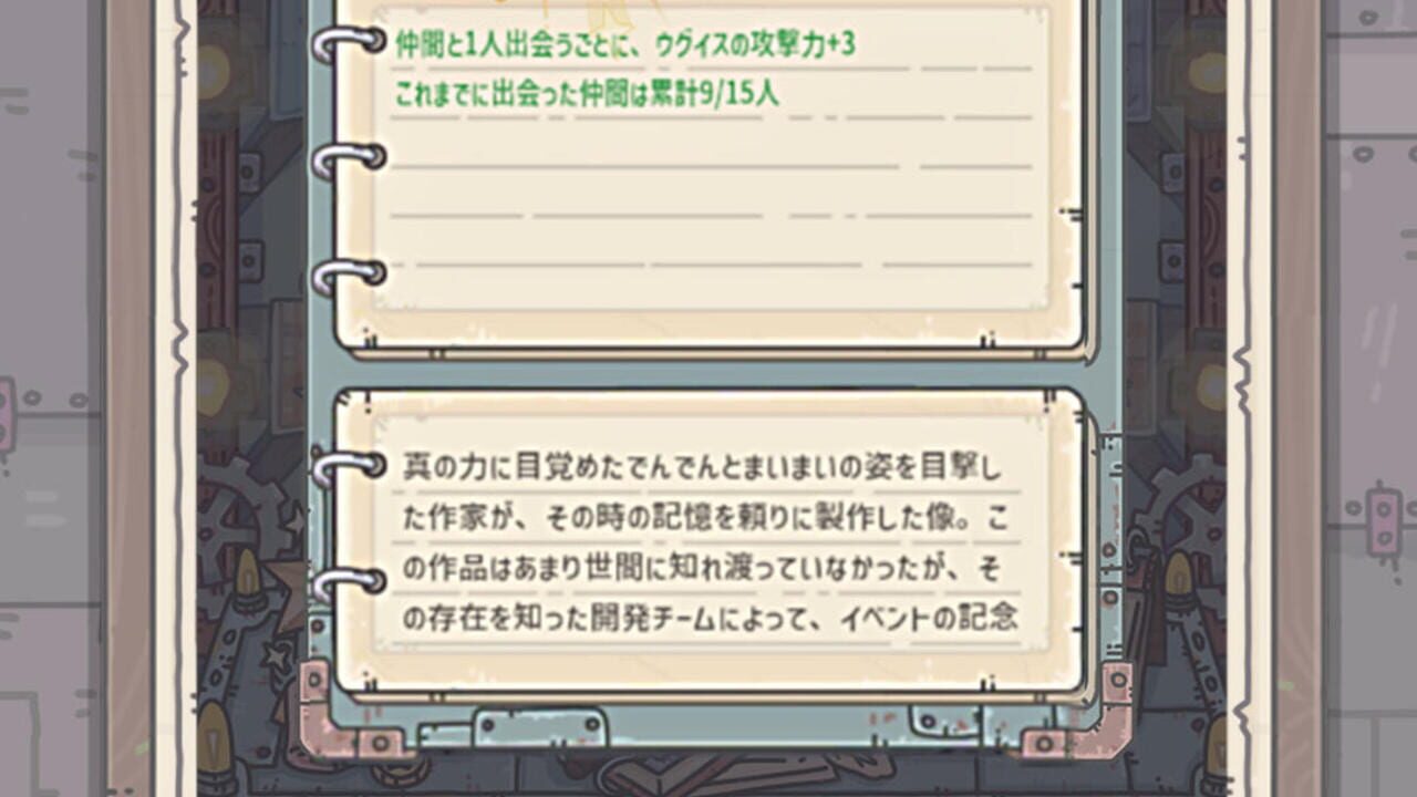 The Marvelous Snail — Screenshot 1