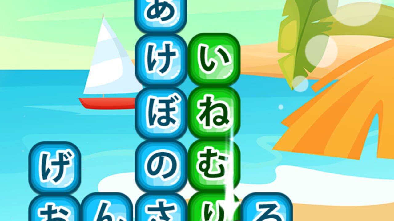 Tankura: Tango Crush - Kotoba Keshi Tango Puzzle Game Image