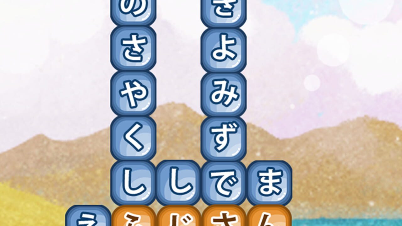 Tankura: Tango Crush - Kotoba Keshi Tango Puzzle Game Image
