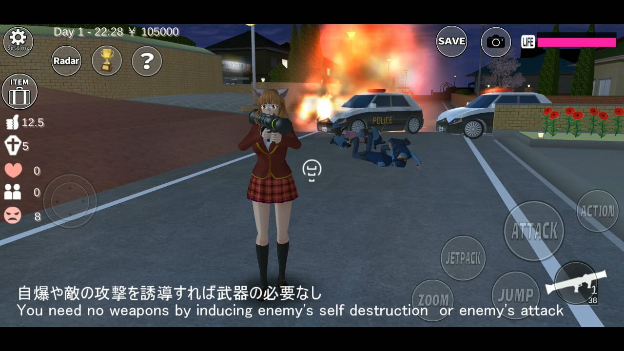 Screenshot 7