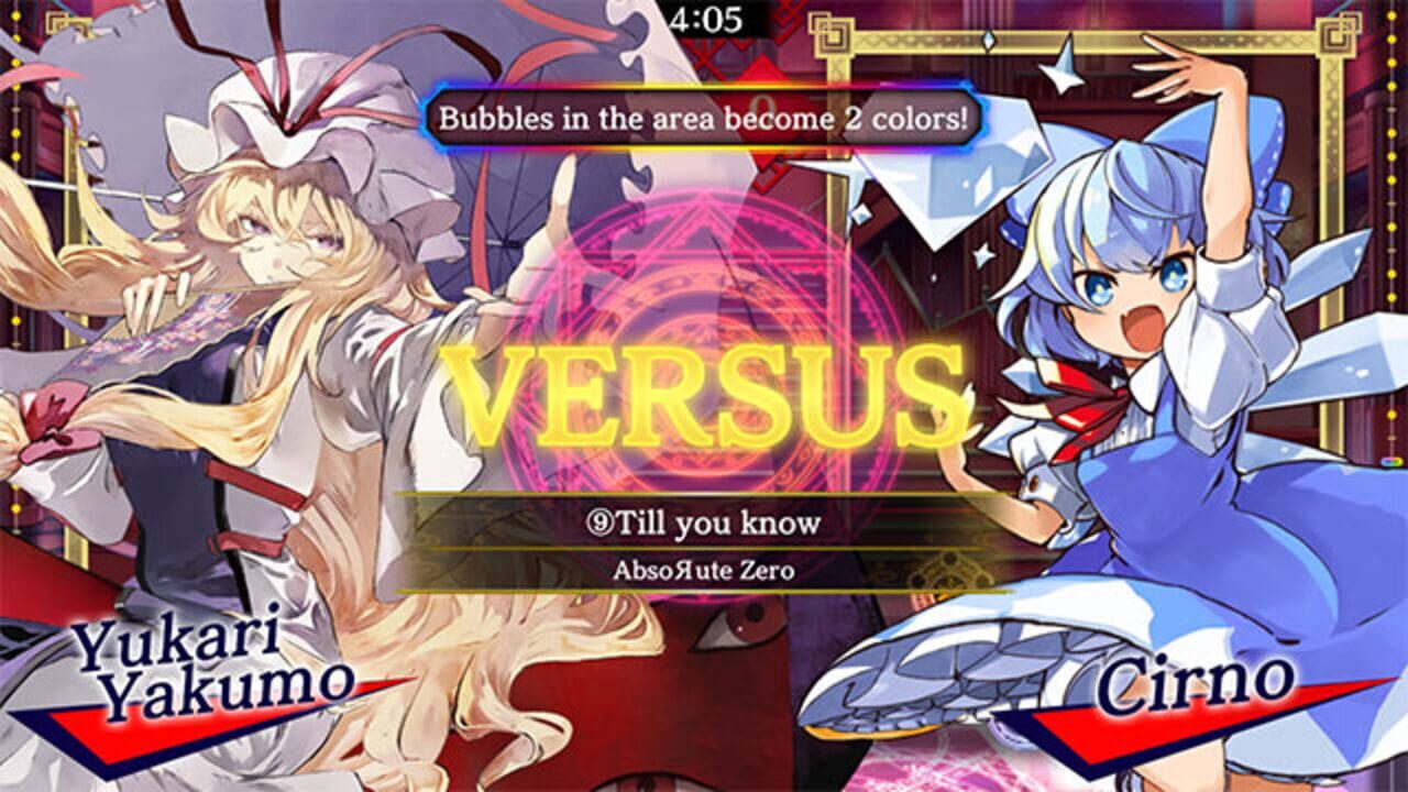 Touhou Spell Bubble: Scarlet Devil Land Song Pack — Screenshot 2
