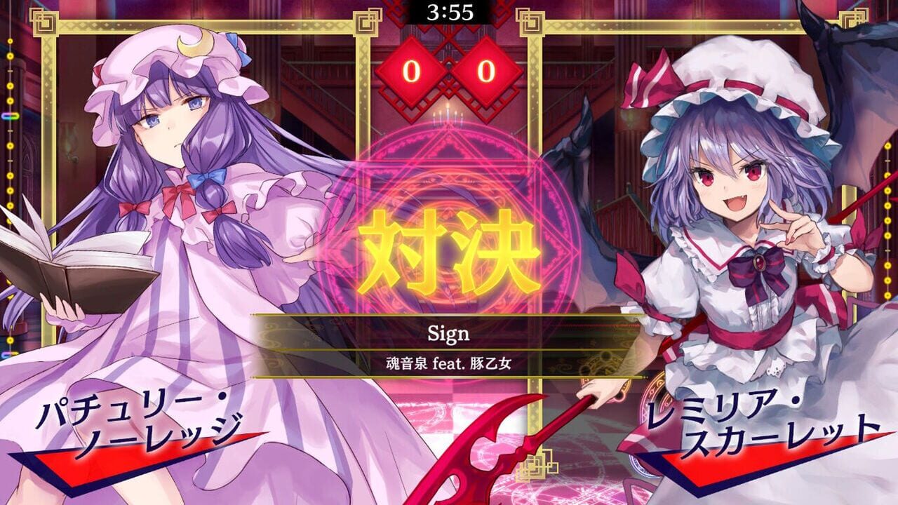 Touhou Spell Bubble: Special Music Pack Vol. 3 Image