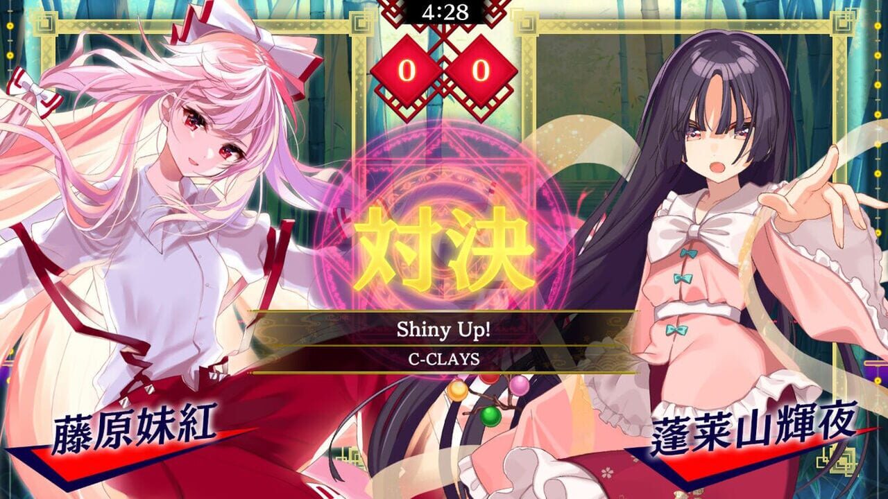 Touhou Spell Bubble: Special Music Pack Vol. 4 Image