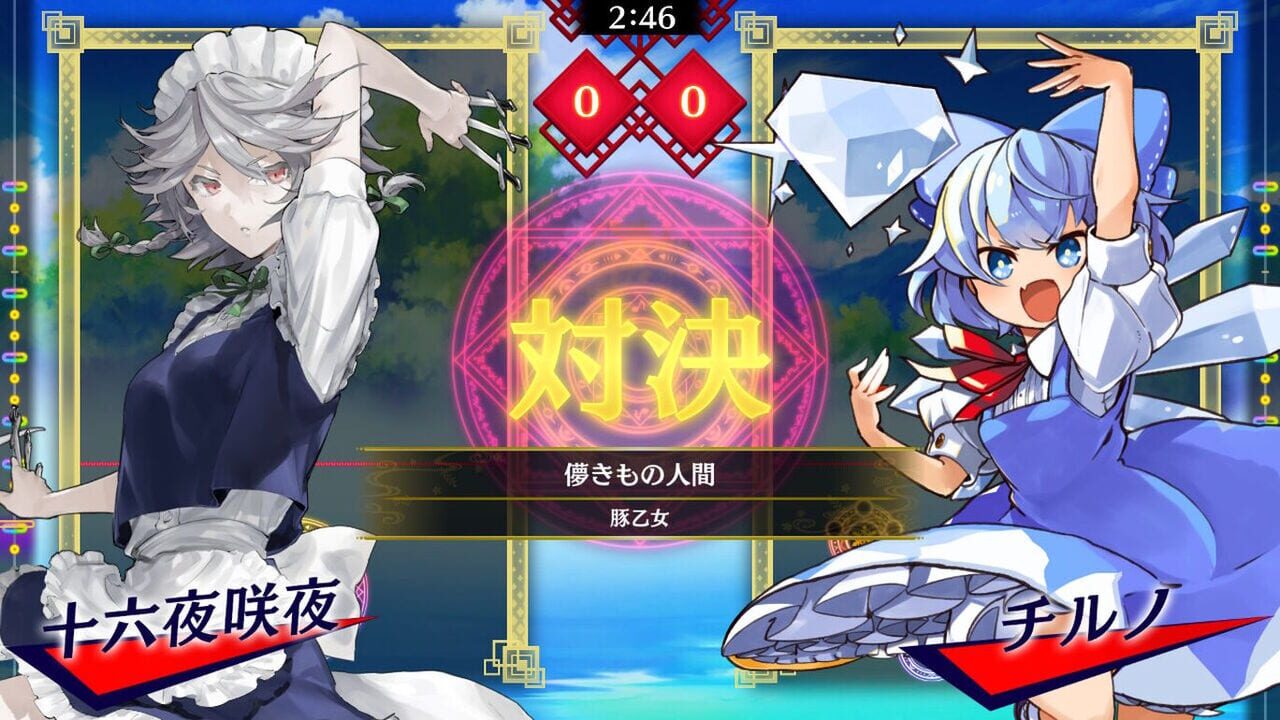 Touhou Spell Bubble: Special Music Pack Vol. 5 Image