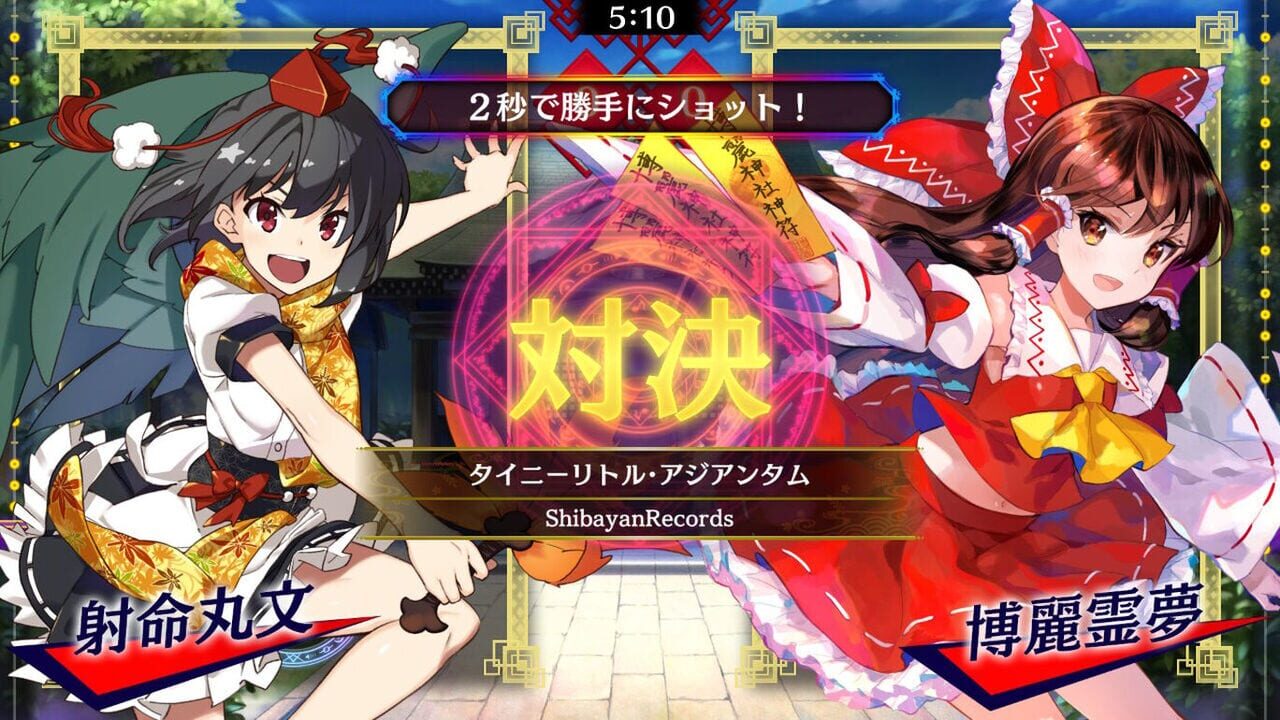 Touhou Spell Bubble: Special Music Pack Vol. 5 Image
