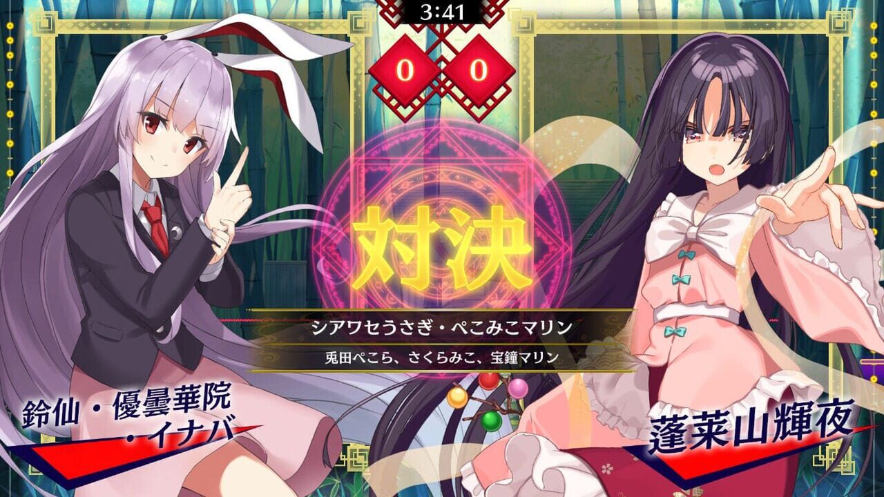 Touhou Spell Bubble: Gensokyo Holoism Pack Image